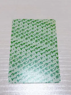 Pokemon Cards Top Sun Carddass Summary Sale Frame Error Blue Green Back - Image 3