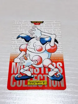 Pokemon Cards Top Sun Carddass Summary Sale Frame Error Blue Green Back - Image 4