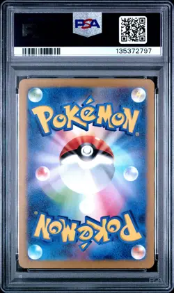 2023 POKEMON JPN SV2D-CLAY BURST ART RARE #074 RAICHU PSA 10 - Image 2