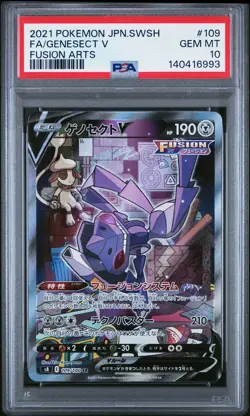 2021 POKEMON JAPANESE SWORD & SHIELD FUSION ARTS #109 FULL ART/GENESECT V PSA 10 - Image 1