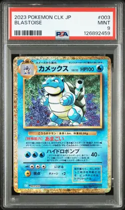Pokemon Japanese Blastoise 003/032 Classic Suicune Deck CLK PSA 9 - Image 1