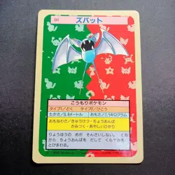 Pokemon Cards Top Sun Back Blue Zubat Golbat Back Green Sandshrew Paras - Image 3