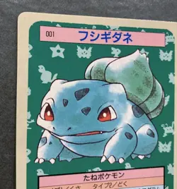 Pokemon Cards Top Sun Bulbasaur Blue Back Collection Trading Game - Image 2
