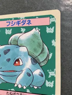 Pokemon Cards Top Sun Bulbasaur Blue Back Collection Trading Game - Image 3