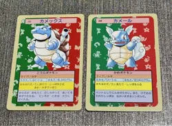 Pokemon Cards Set Top Sun Blastoise Back Green Blastoise Back Blue - Image 1