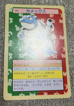 Pokemon Cards Set Top Sun Blastoise Back Green Blastoise Back Blue - Image 4