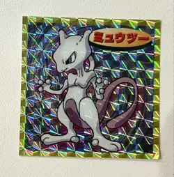 Pokemon Cards Top Sun Mewtwo Rare Strongest Stickers Legends Summary - Image 1