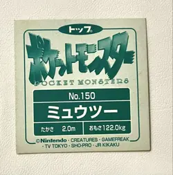 Pokemon Cards Top Sun Mewtwo Rare Strongest Stickers Legends Summary - Image 3