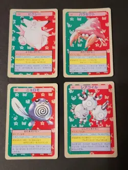 Pokemon Cards Top Sun Clefairy Parasect Poliwhirl Magnemite Blue Back 4 Cards - Image 1