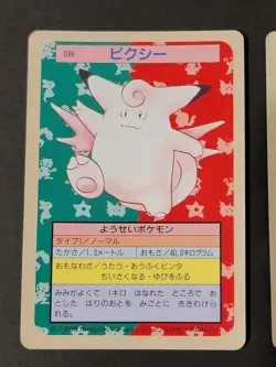 Pokemon Cards Top Sun Clefairy Parasect Poliwhirl Magnemite Blue Back 4 Cards - Image 2
