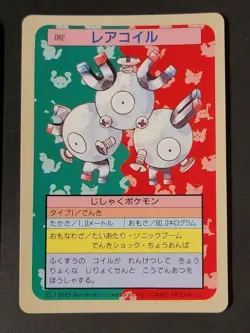 Pokemon Cards Top Sun Clefairy Parasect Poliwhirl Magnemite Blue Back 4 Cards - Image 5