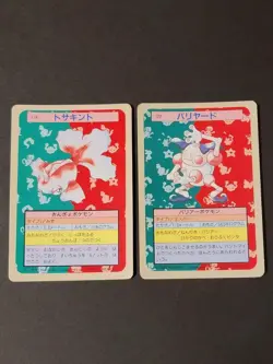 Pokemon Cards Top Sun Seaking Seadra Back Blue 2 Cards Collection - Image 1