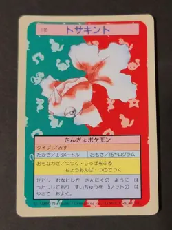 Pokemon Cards Top Sun Seaking Seadra Back Blue 2 Cards Collection - Image 2