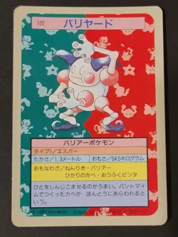 Pokemon Cards Top Sun Seaking Seadra Back Blue 2 Cards Collection - Image 3