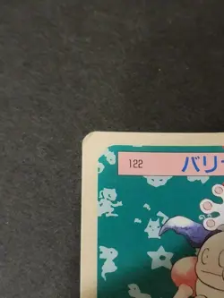 Pokemon Cards Top Sun Seaking Seadra Back Blue 2 Cards Collection - Image 4