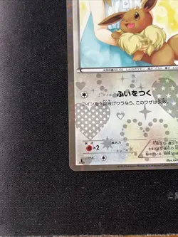 Pokemon 2013 Shiny Collection Eevee Holo 1st Edition Japanese 014/020 [NM] - Image 4