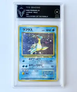 Lapras No. 131 Fossil old3 Holo Rare Japanese POKEMON - Image 1