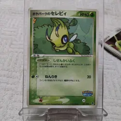 With tracking PokePark's Celebi 001/009 Forest March 2005 HP60 Japanese Pokemon - Image 1
