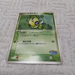 With tracking PokePark's Celebi 001/009 Forest March 2005 HP60 Japanese Pokemon - Image 2