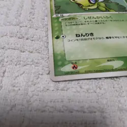 With tracking PokePark's Celebi 001/009 Forest March 2005 HP60 Japanese Pokemon - Image 3