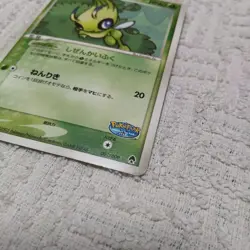 With tracking PokePark's Celebi 001/009 Forest March 2005 HP60 Japanese Pokemon - Image 4