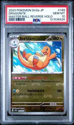 2023 POKEMON JAPANESE SV2a 151 149 DRAGONITE MASTER BALL REVERSE PSA 10 GEM MINT - Image 1