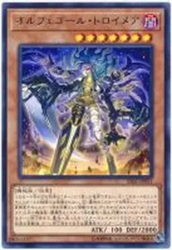 Yugioh Card SAST-JP021 Orcust Knightmare | Rare Japanese - Image 1