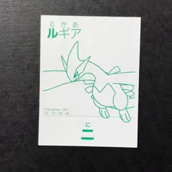 Y1888 Lugia Pokemon Karuta Card Japanese Traditional Playing Cards Retro - Image 2
