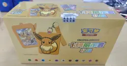 Pokemon TCG S-Chinese Card Frame Case Gift Box Eevee 2024 Middle Case (8 boxes) - Image 1