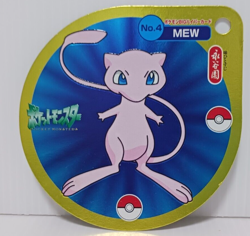 MEW Pokemon Big Hyper Card NM Foil Beautiful and worth collection - Image 1