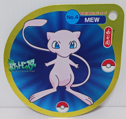 MEW Pokemon Big Hyper Card NM Foil Beautiful and worth collection - Image 2