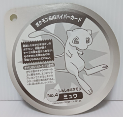 MEW Pokemon Big Hyper Card NM Foil Beautiful and worth collection - Image 4