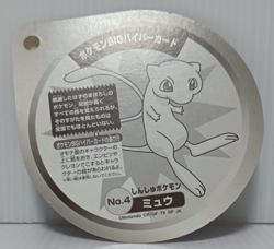 MEW Pokemon Big Hyper Card NM Foil Beautiful and worth collection - Image 5