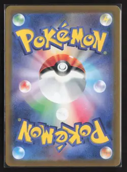 Pikachu EX 033/106 Double Rare Super Electric Breaker Pokemon Japanese NM/M - Image 2
