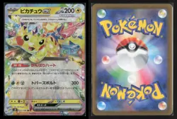 Pikachu EX 033/106 Double Rare Super Electric Breaker Pokemon Japanese NM/M - Image 3