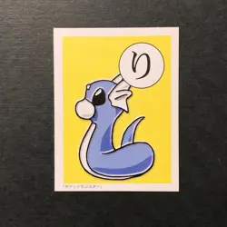 Y1887 Dratini Pokemon Karuta Card Japanese Traditional Playing Cards Retro - Image 1