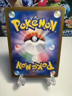 [NM] Feraligatr 241/SV-P Illustration Contest 2024 JP NM Pokemon TCG US SELLER - Image 2