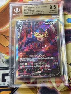 Pokemon Zamazenta V SAR 232/172 Japanese VSTAR Universe BGS GEM MINT 9.5 - Image 1