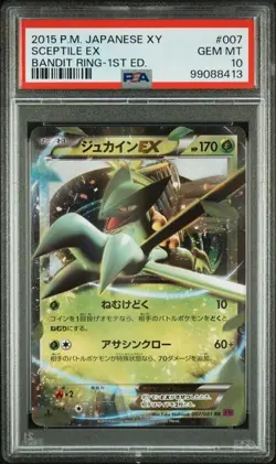 PSA 10 Sceptile EX RR 007/081 XY7 Bandit Ring 2015 Pokemon Card Japanese - Image 1
