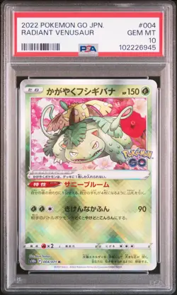 2022 POKEMON GO JPN #004 RADIANT VENUSAUR PSA 10 - Image 1