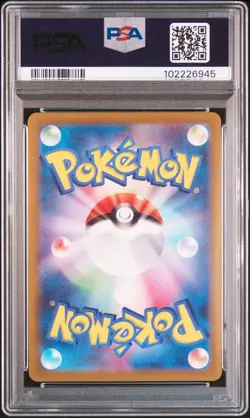 2022 POKEMON GO JPN #004 RADIANT VENUSAUR PSA 10 - Image 2