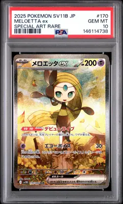 2025 POKEMON JPN SV11B-BLACK BOLT SPECIAL ART RARE #170 MELOETTA EX PSA 10 - Image 1