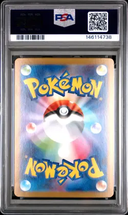 2025 POKEMON JPN SV11B-BLACK BOLT SPECIAL ART RARE #170 MELOETTA EX PSA 10 - Image 2