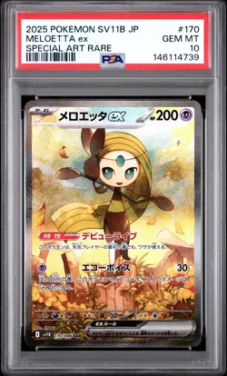 2025 POKEMON JPN SV11B-BLACK BOLT SPECIAL ART RARE #170 MELOETTA EX PSA 10 - Image 1