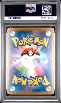 2025 POKEMON JPN SV11B-BLACK BOLT SPECIAL ART RARE #170 MELOETTA EX PSA 10 - Image 2