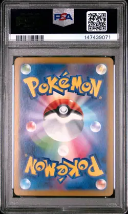 2023 POKEMON JAPANESE SV2A-POKEMON 151 ART RARE #173 PIKACHU PSA 10 - Image 2