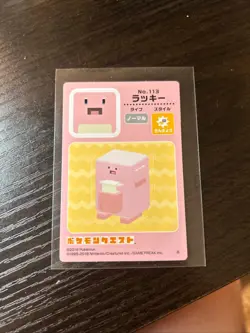 NM Pokemon Quest Sticker Carddass Chansey 2018 Bandai Japanese - Image 1
