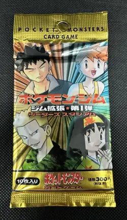 Pokemon Vintage Sealed 1998 Gym 1 Heroes Leaders’ Stadium Japanese Booster Pack - Image 1