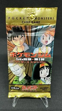 Pokemon Vintage Sealed 1998 Gym 1 Heroes Leaders’ Stadium Japanese Booster Pack - Image 2