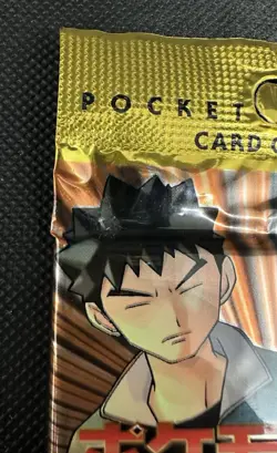 Pokemon Vintage Sealed 1998 Gym 1 Heroes Leaders’ Stadium Japanese Booster Pack - Image 5